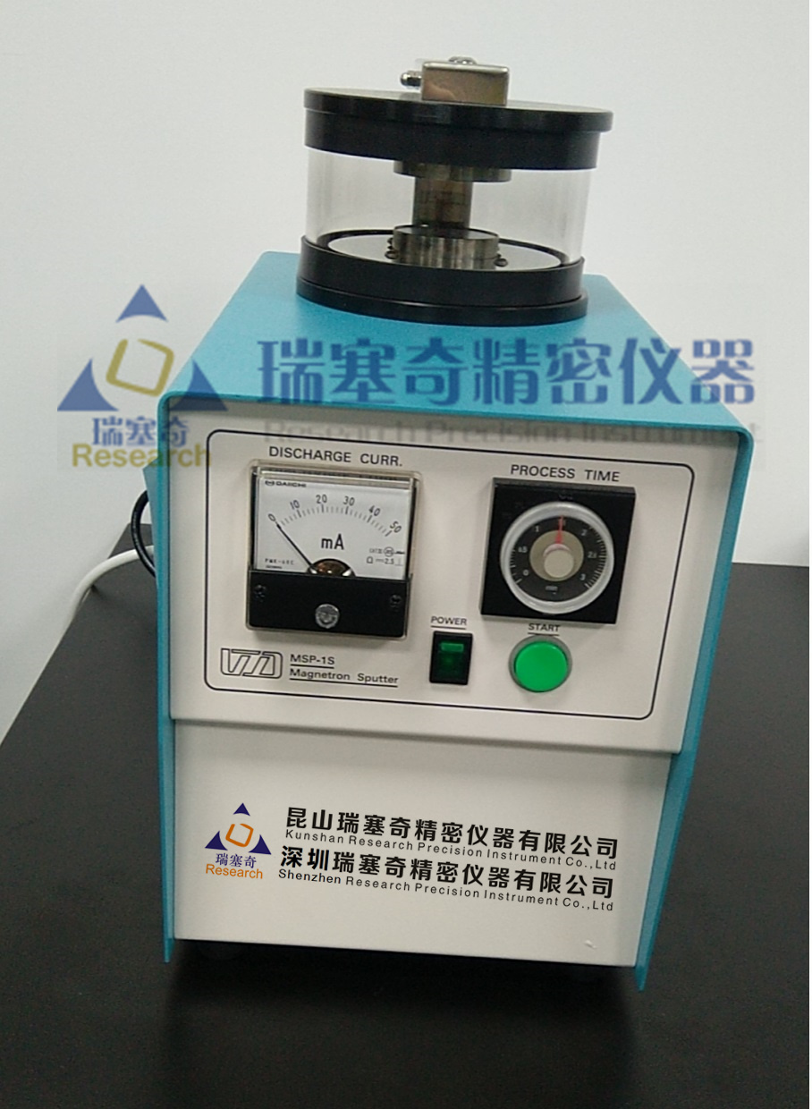 鍍金機 鍍膜儀 Coater Ion sputter  MSP-15